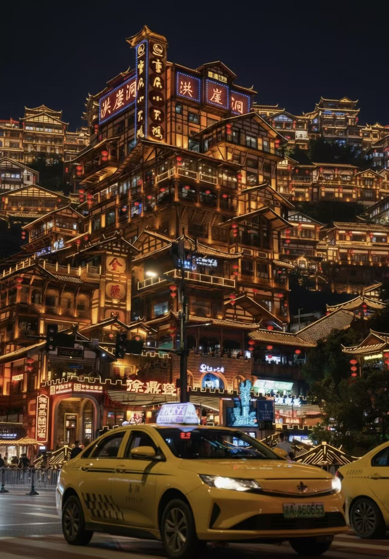重慶洪崖洞夜景